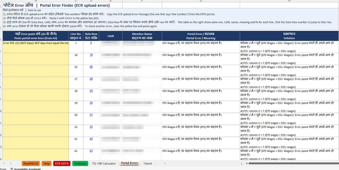 Portal Error Finder sheet for ECR upload errors